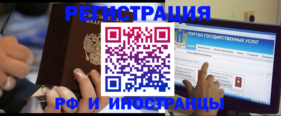 временная регистрация собственник в Туймазы