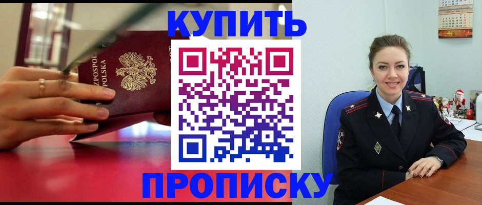 временная регистрация адрес в Туймазы